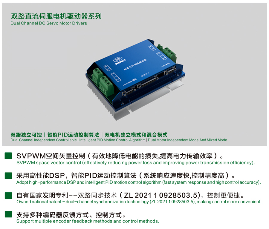1722666237449273.jpg DBL4875双路.jpg